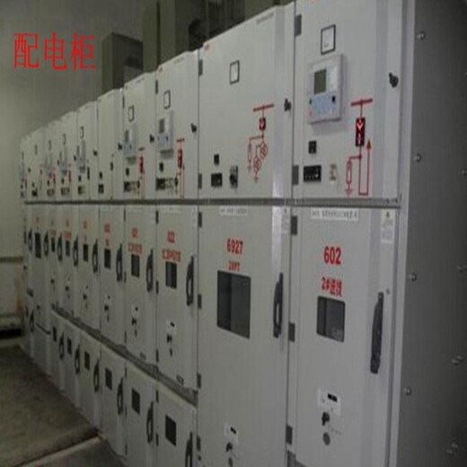 如东配电柜回收公司-高低压配电柜回收