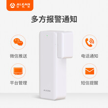 艾礼安NB-IOT无线门磁报警隔离电子封条