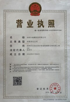 國產(chǎn)托龍工程板，陶瓷板，瓷晶板