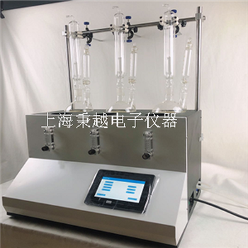 中藥二氧化硫殘留量檢測儀廠家二氧化硫測定儀中藥殘留檢測儀
