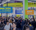 2024广州国际塑料橡胶及包装展览会