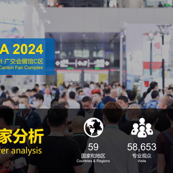 2024廣州國(guó)際塑料橡膠及包裝展覽會(huì)