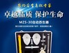 广东矿井救生设备MZS30型自动苏生器可外接气源