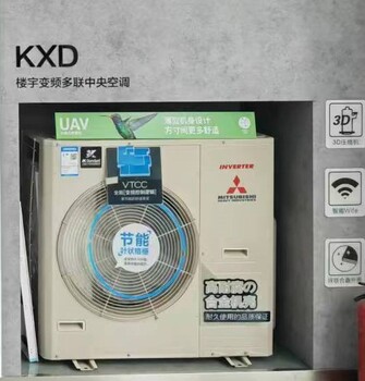 常州三菱重工中央空調KXM系列