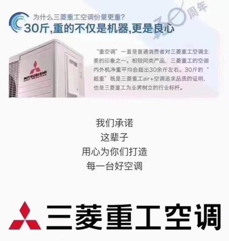 三菱重工KXZmini系列