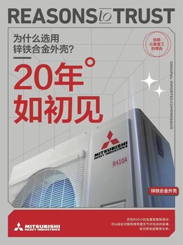 三菱重工KXZmini系列