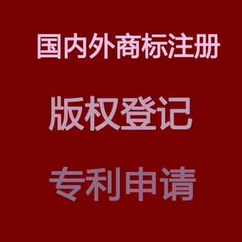 5類本瑞康醫(yī)用品商標轉讓