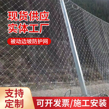 吕梁公路边坡绿化挂网生态主动护坡网防护被动网热镀锌勾花网