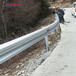 内蒙古高速波形护栏公路波形防撞护栏板q235波形梁钢护栏