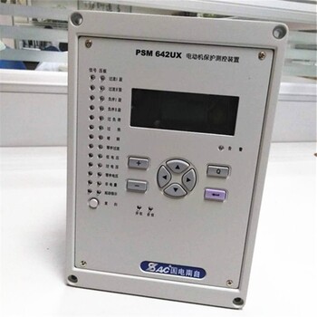 國電南瑞微機(jī)保護(hù)NSR612RF-D00分段保護(hù)裝置