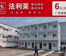 北京顺义城区住人集装箱房,移动集装箱房屋出租出售