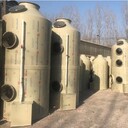 晨明噴淋塔廢氣凈化器煉油廠酸霧凈化塔