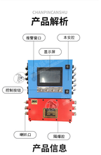 皮带综保速度传感器皮带输送机超速传感器GSC10速度传感器