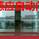 西安上門自動玻璃門維修/門禁鎖安裝維修/感應自動門維修