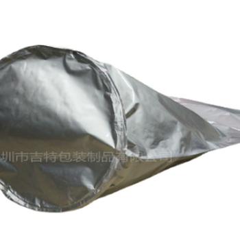化工铝箔圆底袋防水防潮包装袋铝箔耐高温胶水内袋