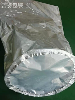 200L化工桶內(nèi)襯袋鋁箔防潮袋圓底圓形袋