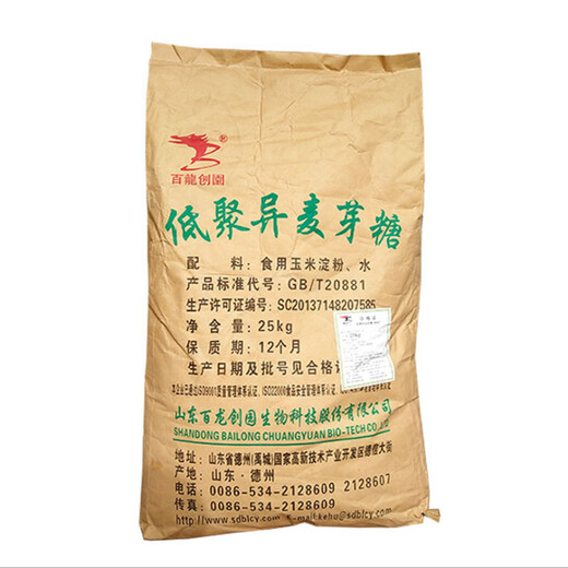 鄢陵县回收变压器油全国上门回收乳胶粉