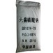 九龙坡回收钛白粉全国上门回收油漆颜料