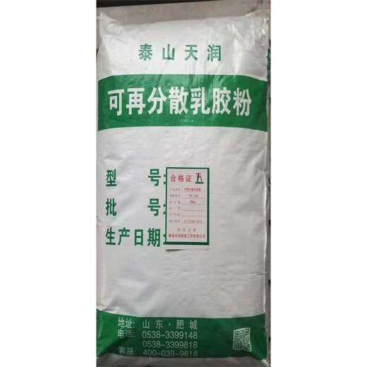 慶陽回收日化原料全國(guó)上門回收聚酰胺樹脂