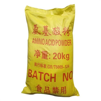 東營回收聚氨酯樹脂全國上門收購過期風(fēng)電葉片樹脂