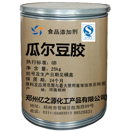 惠州回收煤礦加固材料,24小時(shí)上門(mén)收購(gòu)聚脲