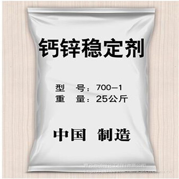 濟寧回收碳酸鋰