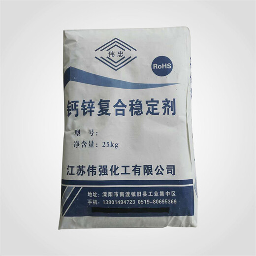 衢州回收聚氨酯催化劑,24小時(shí)上門收購聚醚發(fā)泡劑