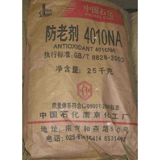 安陽回收珠光粉