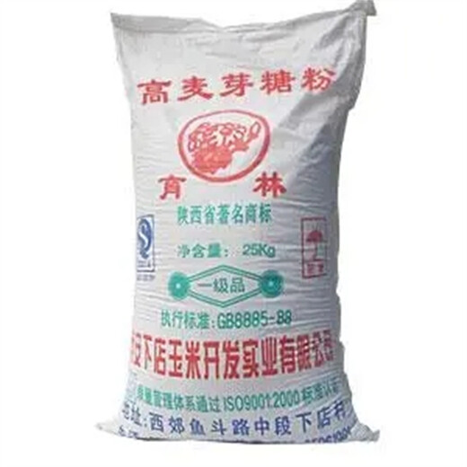 黔江回收稳定剂全国上门回收马来酸树脂