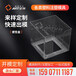 塑料文具便簽盒透明盒子PP/ABS/PE武漢塑料件模具廠
