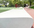 重慶泰科石廠家供應異型泰科石坐凳包安裝保質不開裂不變色