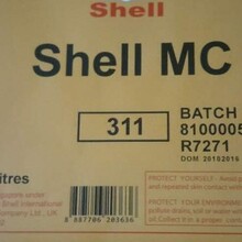 壳牌311清洗剂shellMC311清洗剂