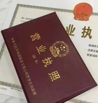 注册进出口公司的流程是怎样的