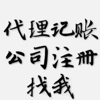浙江舟山?；C辦理的條件及流程
