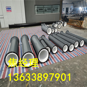 襯塑管道執(zhí)行標準