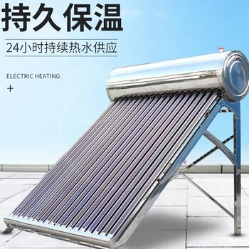 合肥烽火太阳能热水器维修点本市热线2022已更新(全市/服务)