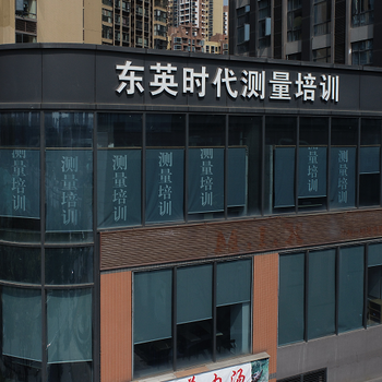 自貢航飛測量零基礎(chǔ)培訓(xùn)CAAC