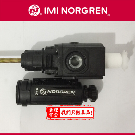 norgren過濾調(diào)壓閥B64G-4GK-AD3-RMN諾冠代理商