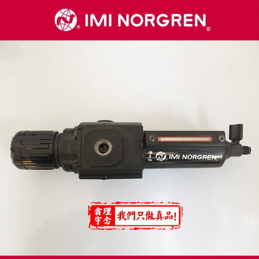 Norgren調(diào)壓閥R73R-3GK-RMNR73R-3GK-RMG