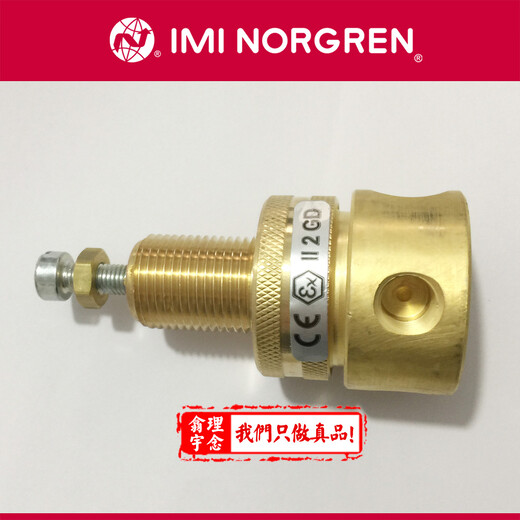 英國Norgren/諾冠旗下品牌R06-122-NNAG-現(xiàn)貨