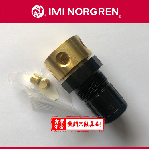 NORGREN/諾冠B73G-4GK-QD1-RMN手動金屬杯子Acro夾管閥