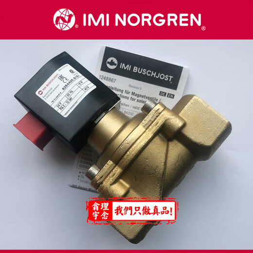 現(xiàn)貨NORGREN諾冠電磁閥8264400_9151_024_00-