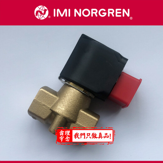 現(xiàn)貨NORGREN諾冠電磁閥8251824_9100