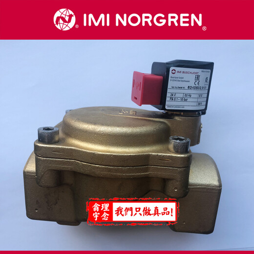現(xiàn)貨諾冠NORGREN電磁閥8240502