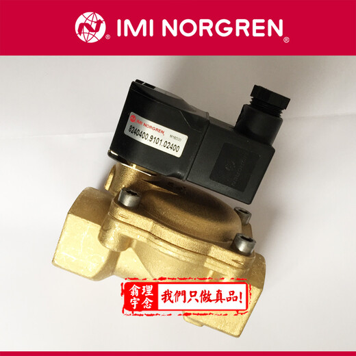 norgren過濾調(diào)壓閥B74G-3AK-AD1-RMN諾冠現(xiàn)貨售后維修包