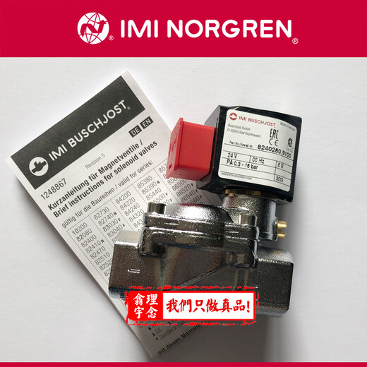 諾冠NORGREN精密減壓閥R74G-4GK-RMN
