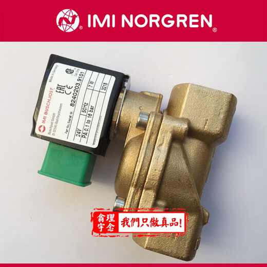 現(xiàn)貨諾冠norgren電磁閥8240203_9101_24_50