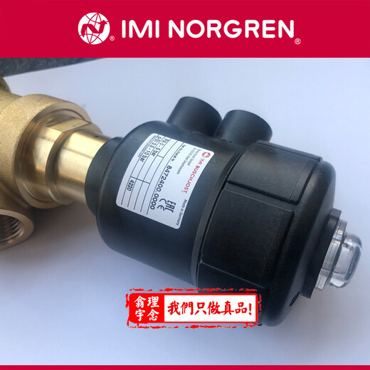 現(xiàn)貨諾冠NORGREN電磁閥8472400