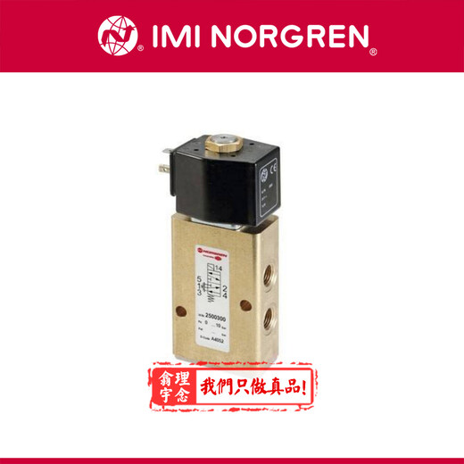 現(xiàn)貨諾冠NORGREN精密減壓閥11-818