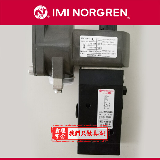 诺冠NORGREN三联件框架T1000-3